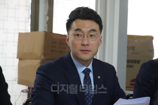 김남국 더불어민주당 의원. <디지털타임스 DB>